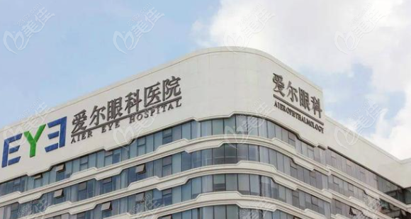 爱尔眼科外观www.236z.com
