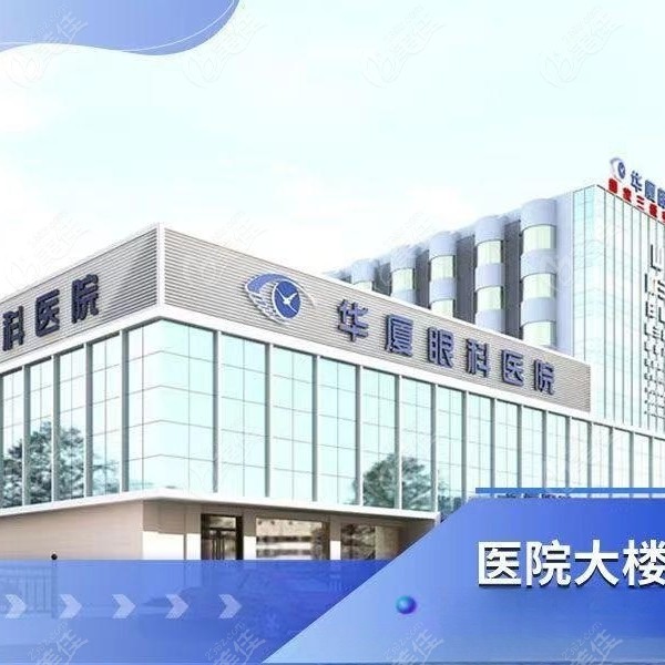 成都飞秒激光近视手术哪家好236z.com