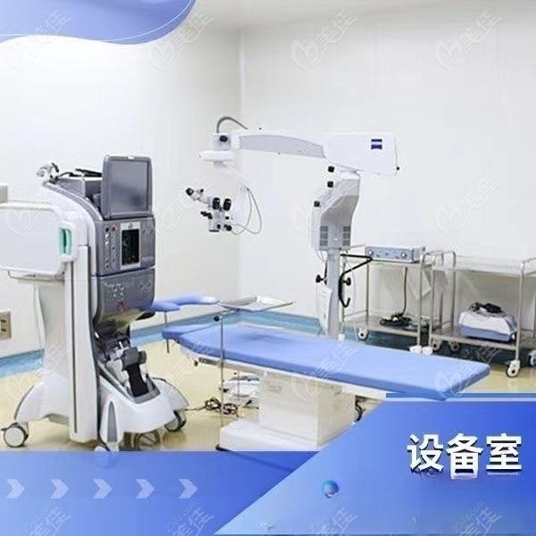 成都飞秒激光近视手术哪家好成都华厦
