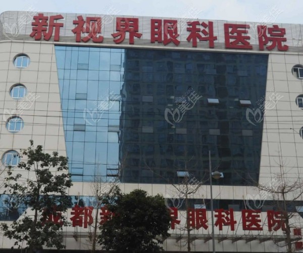 成都飞秒激光近视手术哪家好<!--<i data=20240703-sp></i>-->