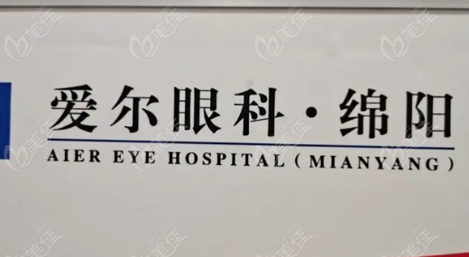 <!--<i data=20240703-sp></i>-->眼科