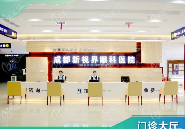 <!--<i data=20240703-sp></i>-->眼科全飞秒手术好价格不贵 <!--<i data=20240703-sp></i>-->眼科全飞秒手术好价格不贵