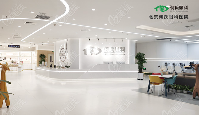 北京何氏眼<!--<i data=20240703-sp></i>-->厅www.236z.com