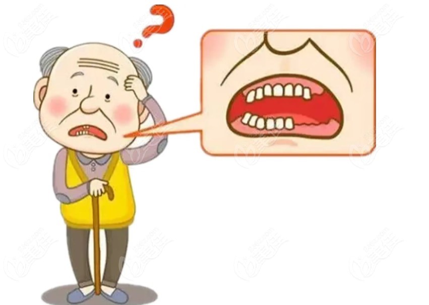 <!--<i data=20240703-sp></i>-->泰康拜博口腔种植牙怎么样236z.com