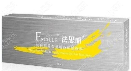 法思丽玻尿酸的价格多少钱一支