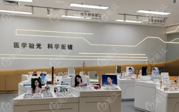 北京何氏眼科