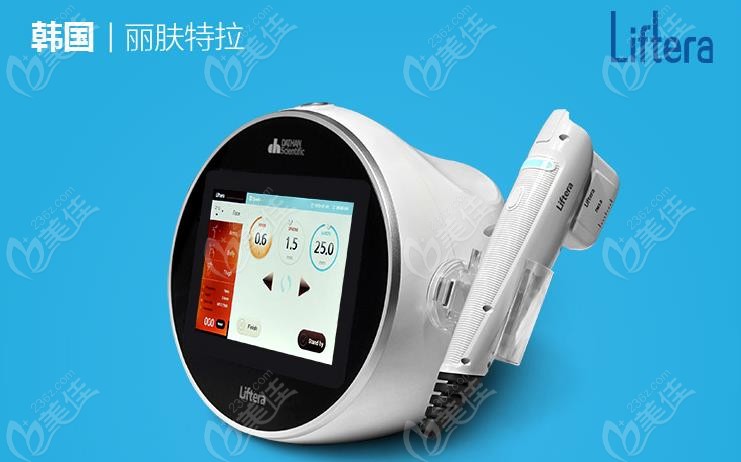 丽肤特拉是韩国的仪器236z.com