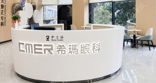 林顺潮坐诊医院为希玛林顺潮眼科
