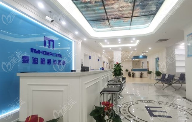 太原麦迪格眼科医院怎么样正规吗？www.236z.com