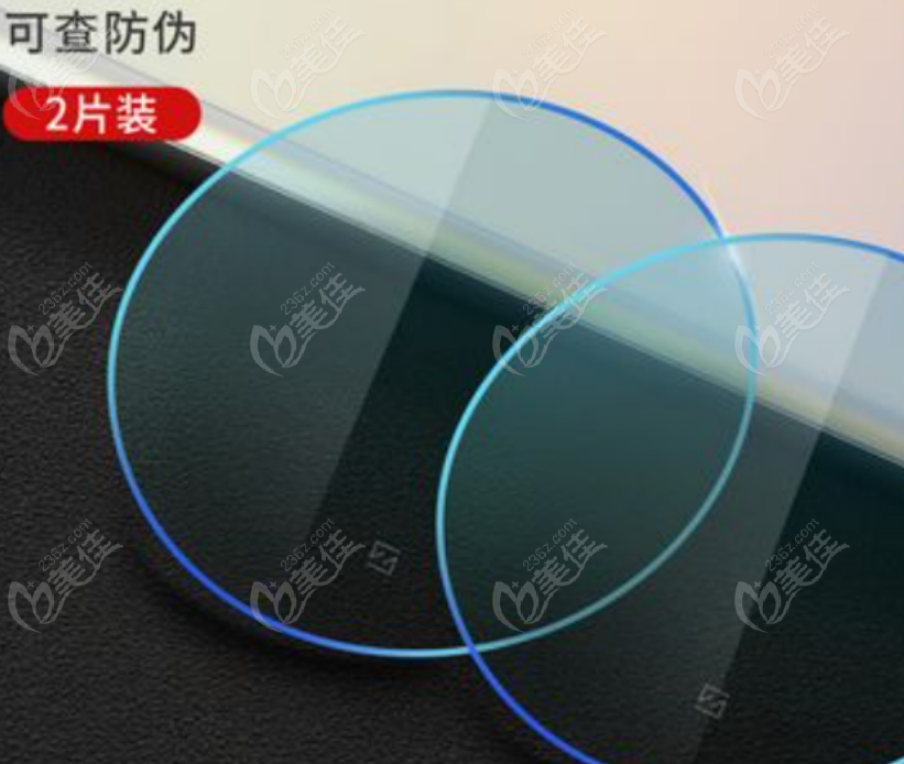 蔡司眼镜片236z.com