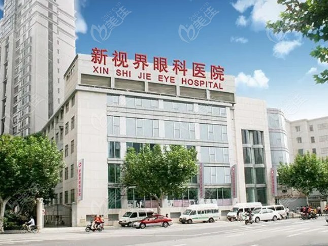 <!--<i data=20240703-sp></i>-->新视界眼科是<!--<i data=20240703-sp></i>-->治疗近视眼好又出名医院