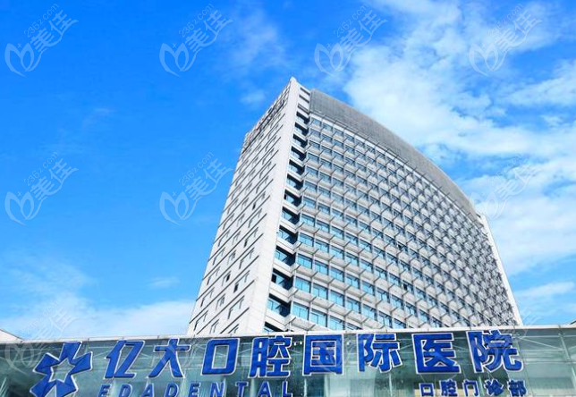 <!--<i data=20240703-sp></i>-->口腔