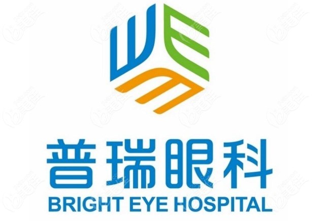 普瑞眼科是私立连锁性质的眼科医院m.236z.com