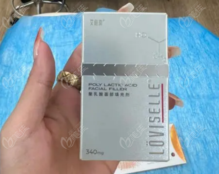 艾维岚