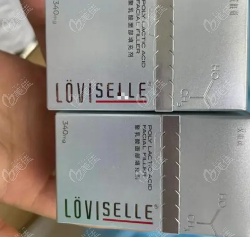 艾维岚