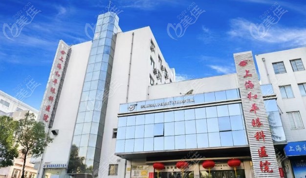 上海和平眼科医院地址