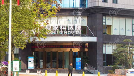 长沙博视眼科外观
