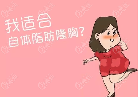 上海美莱自体脂肪隆胸医生