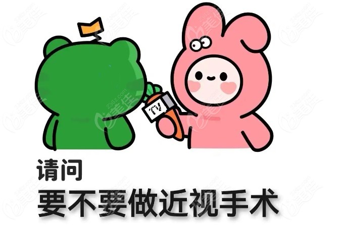 郑州眼科医院近视激光手术排名