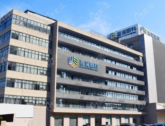 南昌普瑞眼科很靠谱m.236z.com