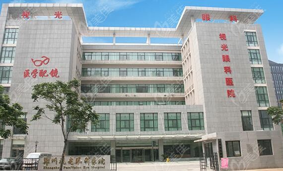 <i data-id='447b99de-e9f5-47eb-a4d3-f24b3458e28c' style='display:none;'></i>视光眼科医院好不好