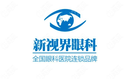 <!--<i data=20240703-sp></i>-->新视界眼科