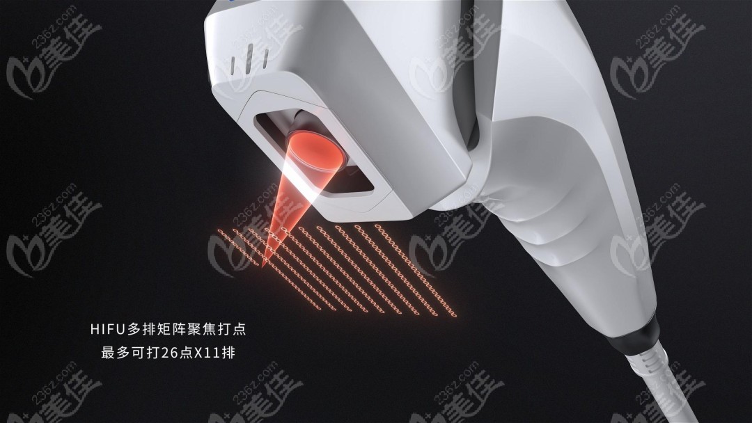 铂金超声炮治疗探头