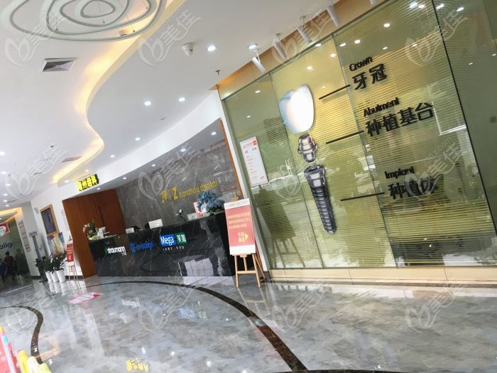 该院的前台接待图