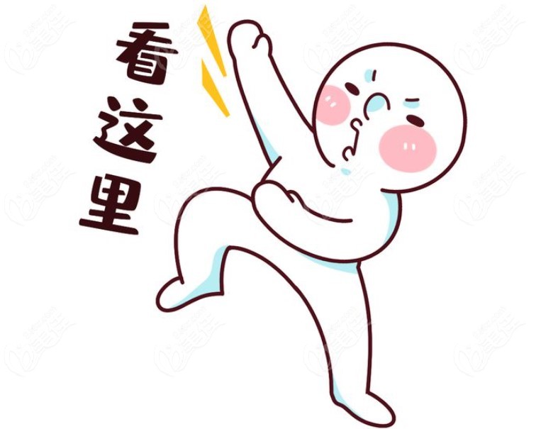 <!--<i data=20240703-sp></i>-->微创种植牙做得好的医院名单