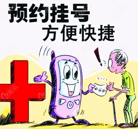 郑州视光眼科刘苏冰挂号电话