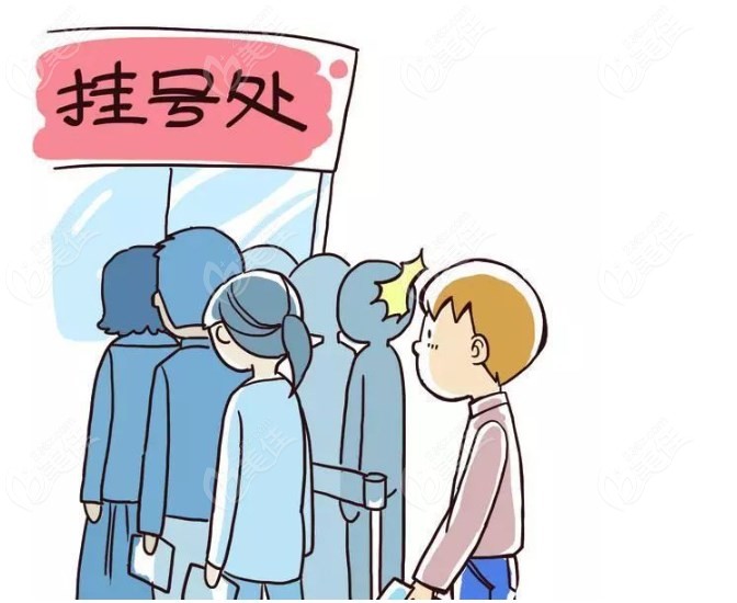 怎么挂刘苏冰医生的号呢