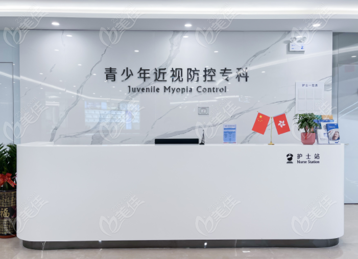 广东激光近视手术哪家医院好？