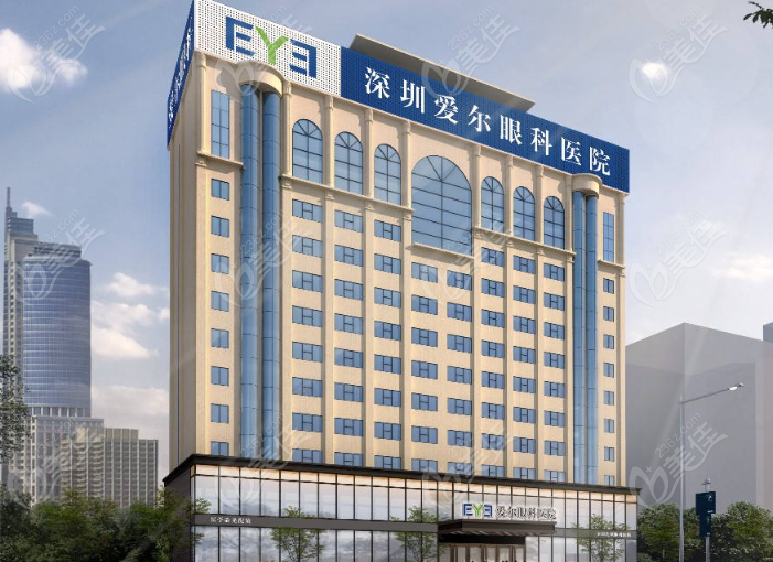 深圳深东爱尔眼科是广东激光近视医院排名头一好的医院