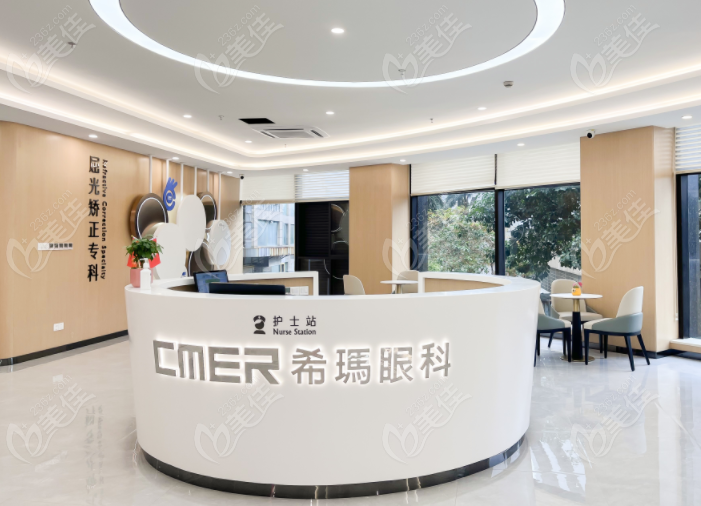 广东激光近视手术去哪里好？