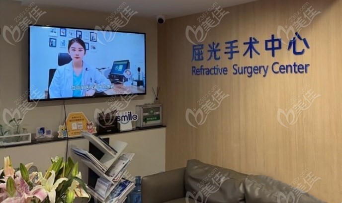 北京爱尔福康眼科