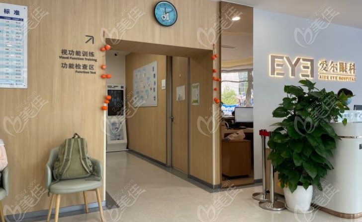 北京爱尔英智眼科