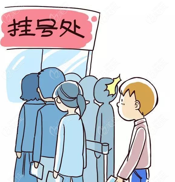 北京熙仁医院怎么预约挂号2/36z.com