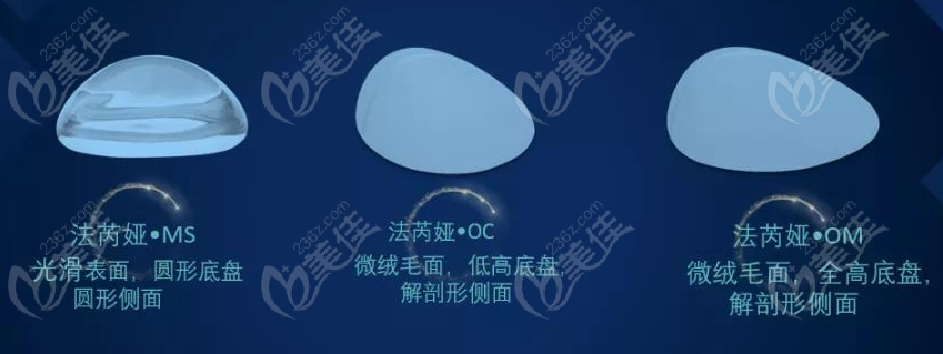 法芮娅定制隆胸包膜挛缩几率不大可定制