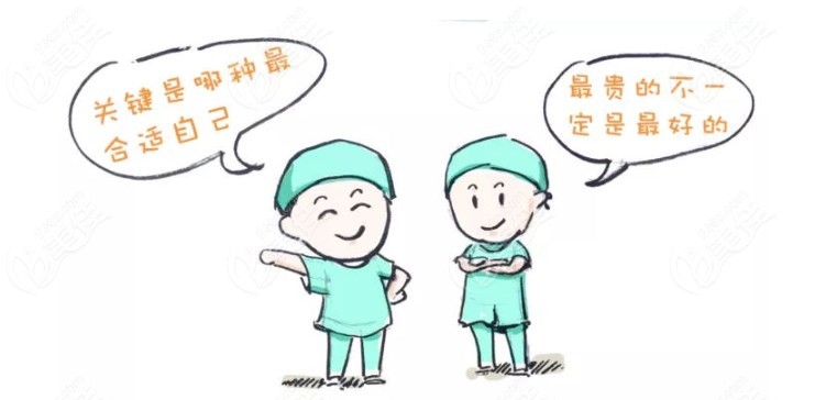 普通半飞秒和个性化半飞秒该怎么选择