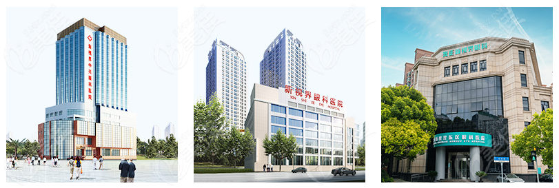 上海新视界眼科医院地址一览表