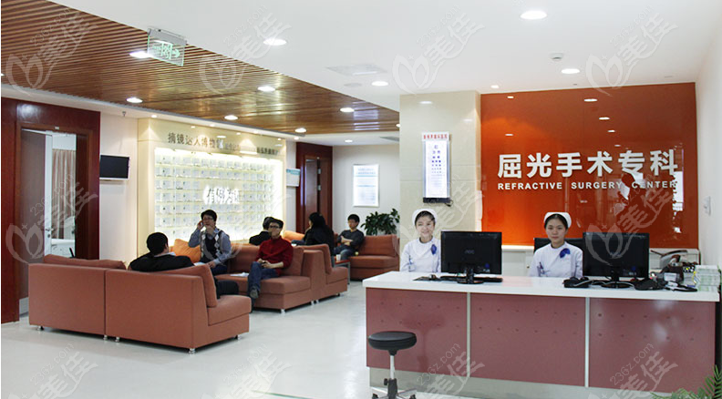 上海新视界眼科医院网上预约挂号流程