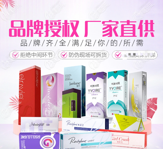 玻尿酸填充臉部的危害