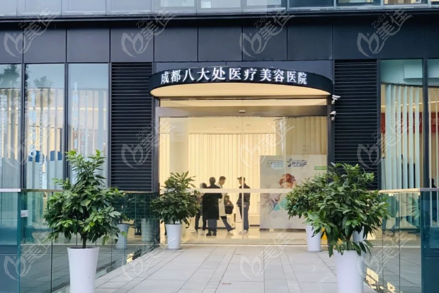 成都<!--<i data=20240703-sp></i>-->医院祛疤好吗