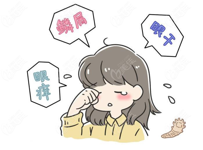 北京爱尔英智眼科医院干眼症科刘畅医生介绍
