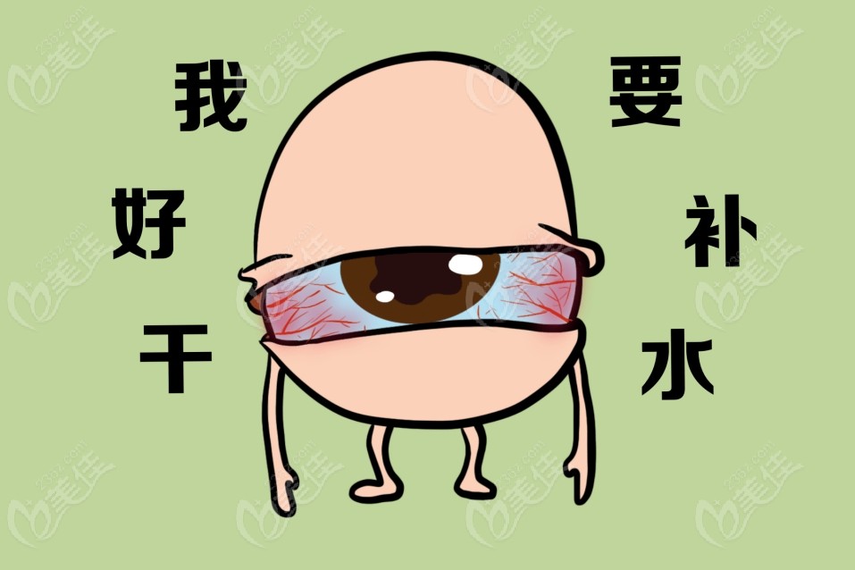 北京爱尔英智眼科医院干眼症科刘艳霞医生介绍.236z.com