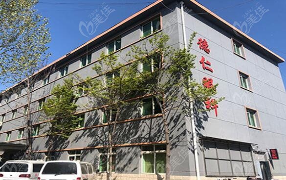保定高碑店眼科医院哪家好