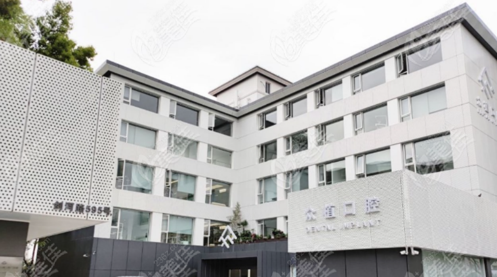 <!--<i data=20240703-sp></i>-->西郊众植口腔门诊部236z.com