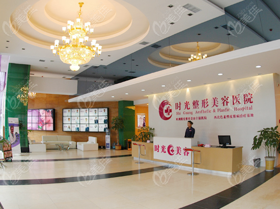 兰州时光激光整形www.236z.com