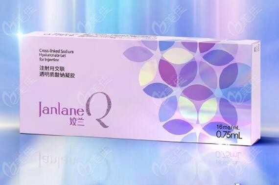 高性价比的姣兰玻尿酸
