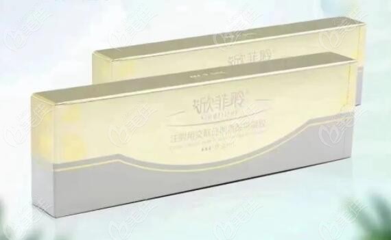 高性价比的欣菲聆玻尿酸
